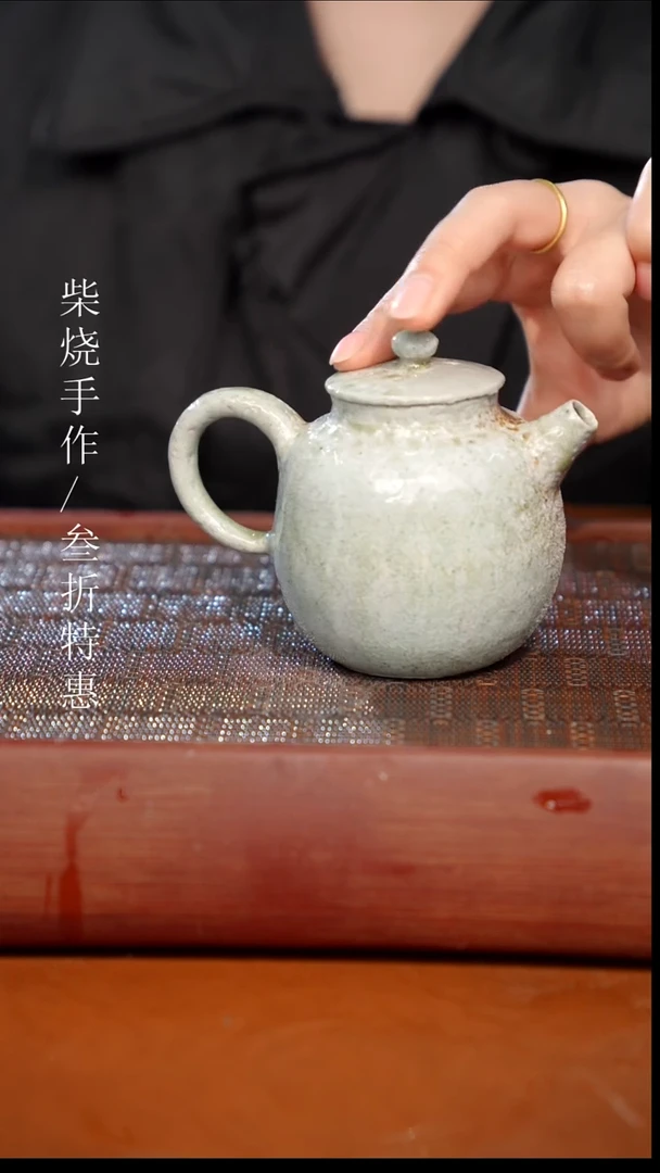 陶瓷奢瓷/瑞寅柴烧茶器（壶）1000 微瑕