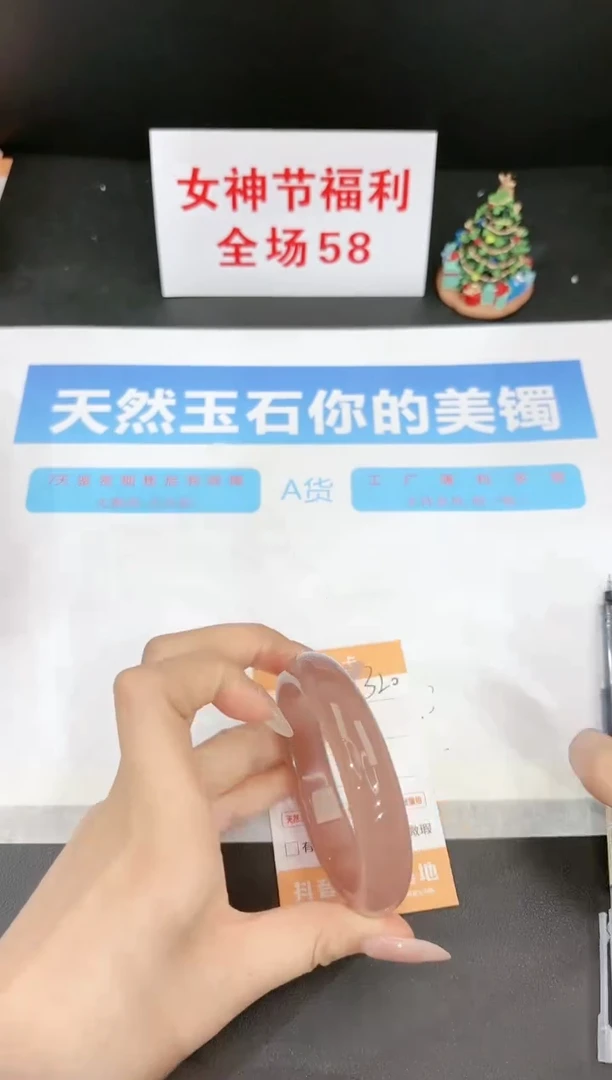 【闪购商品】石英质玉手镯未镶嵌320