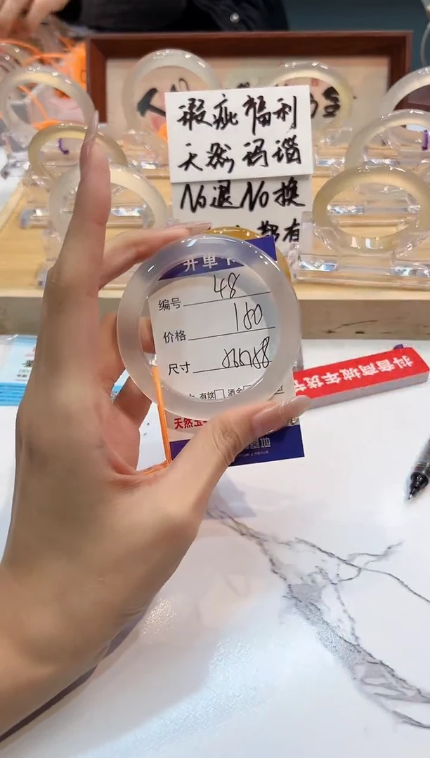 【闪购商品】玛瑙/玉髓手镯未镶嵌48-56+L马黑1瑕L-L