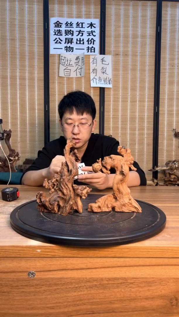 【闪购商品】香榧木云南红河金丝红705.706