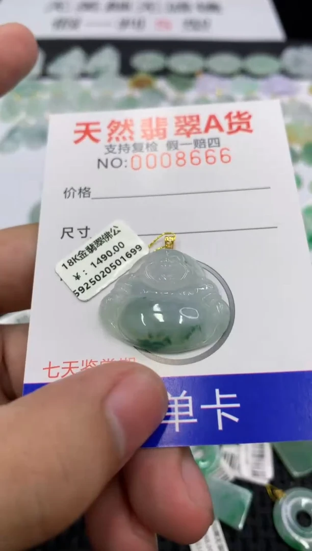 翡翠18K金镶嵌颈饰11111111111