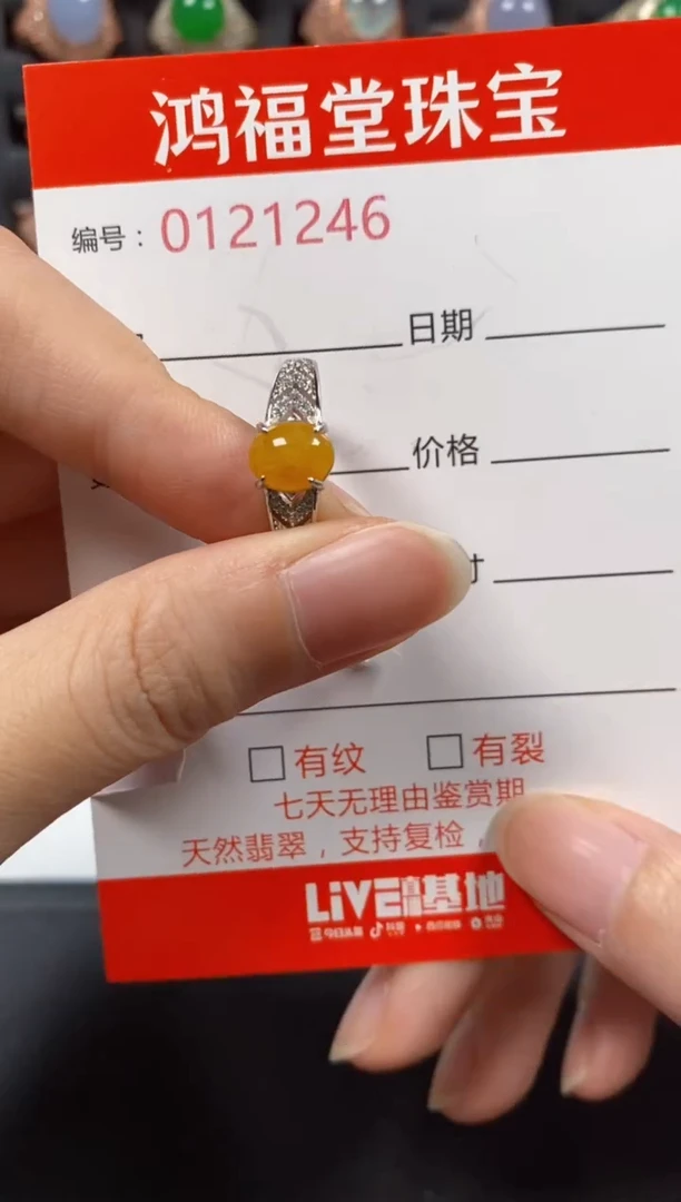 银S925镶嵌戒指翡翠1246