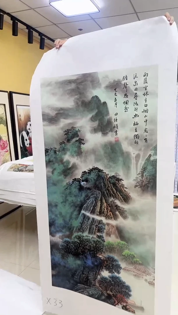 国画九霄甄选国画作品x33
