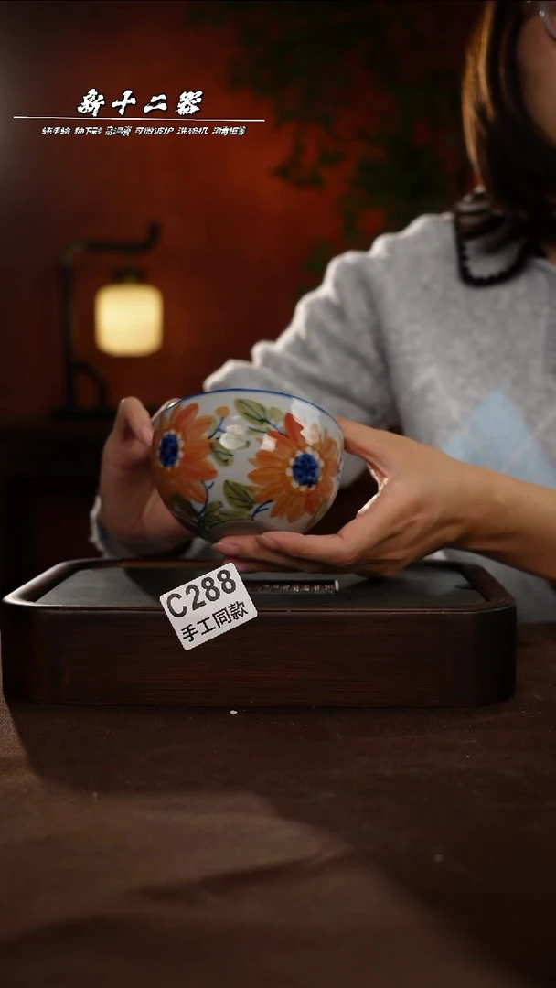 其他C288新十二器瓷器