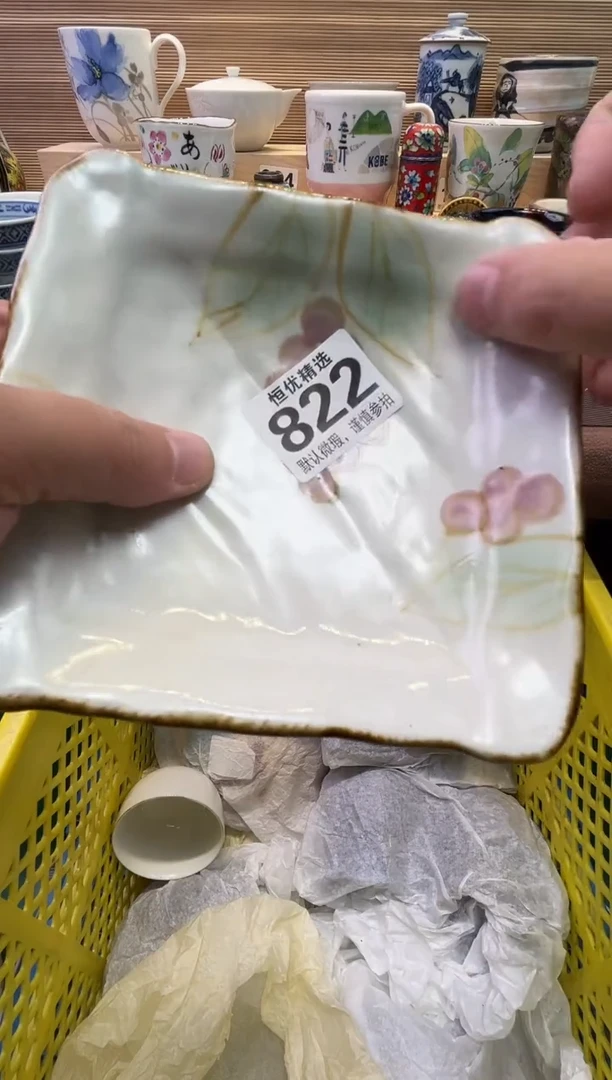 瓷片高*屹瓷器瓷器瓷器瓷器瓷器瓷器