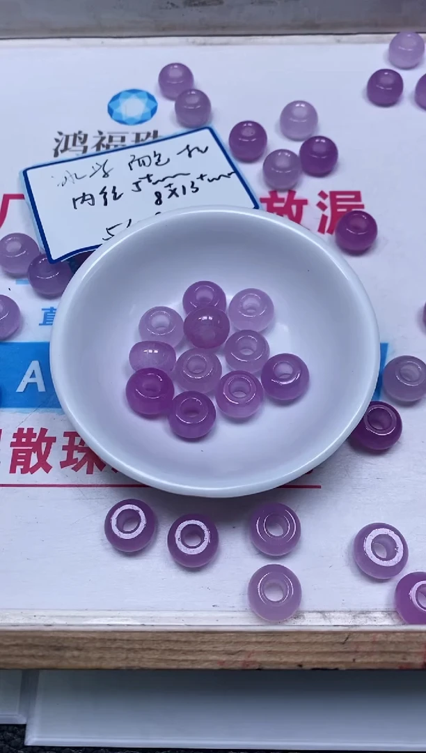 玛瑙/玉髓散珠未镶嵌D627 冰紫 面包扣5个9.9元