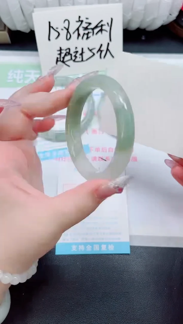 石英质玉手镯未镶嵌b115-圈口54.5