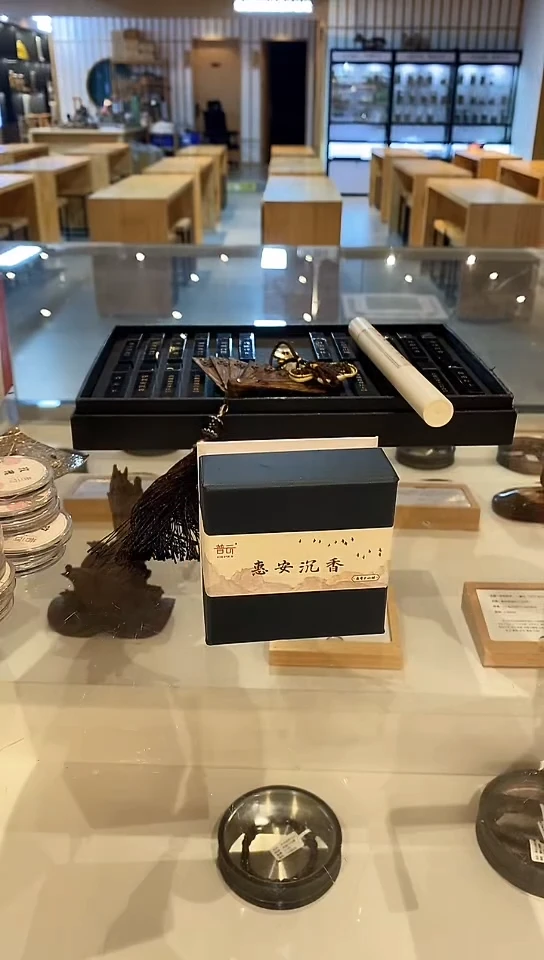 1直播/惠安沉香/盘香2小时20片/方盒装