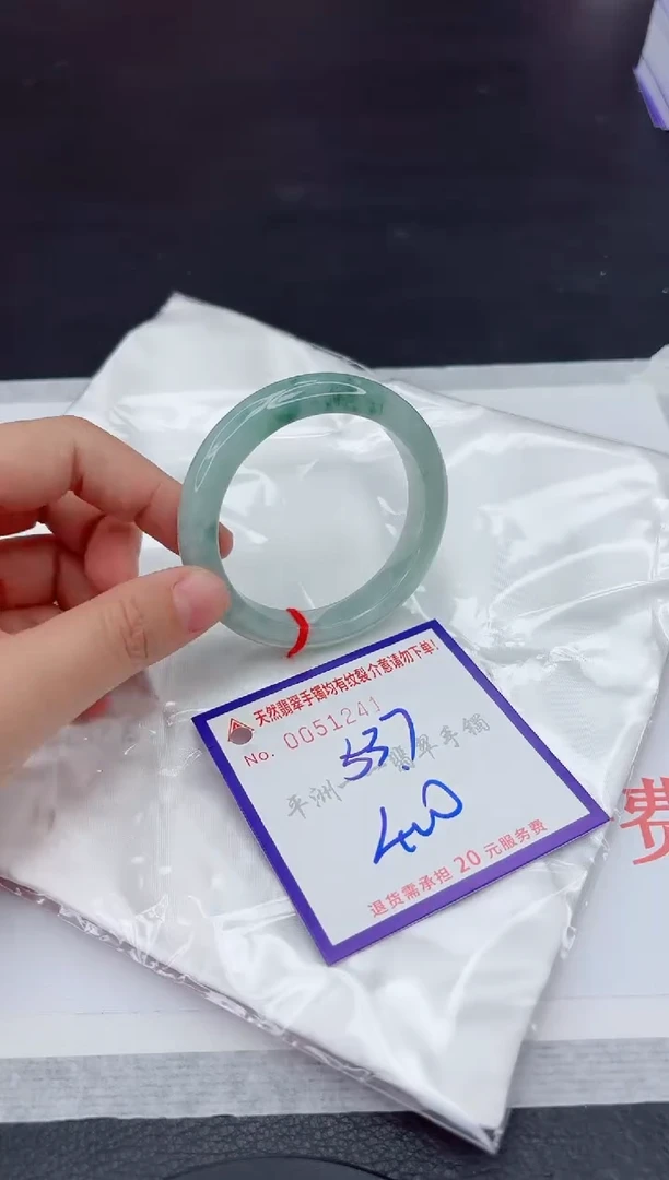 未镶嵌手镯翡翠1111111