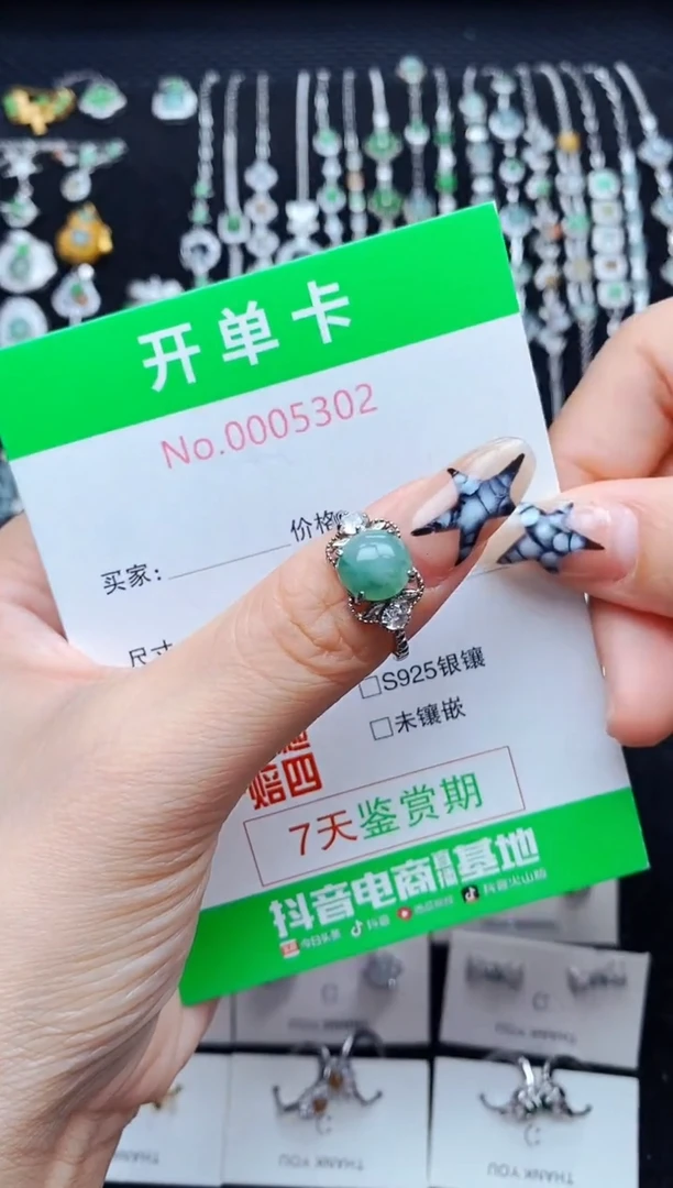 银S925镶嵌翡翠耳饰5302