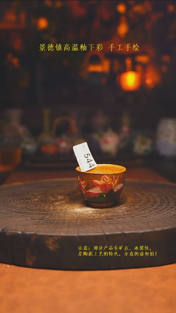 白沙素简陶瓷手作544
