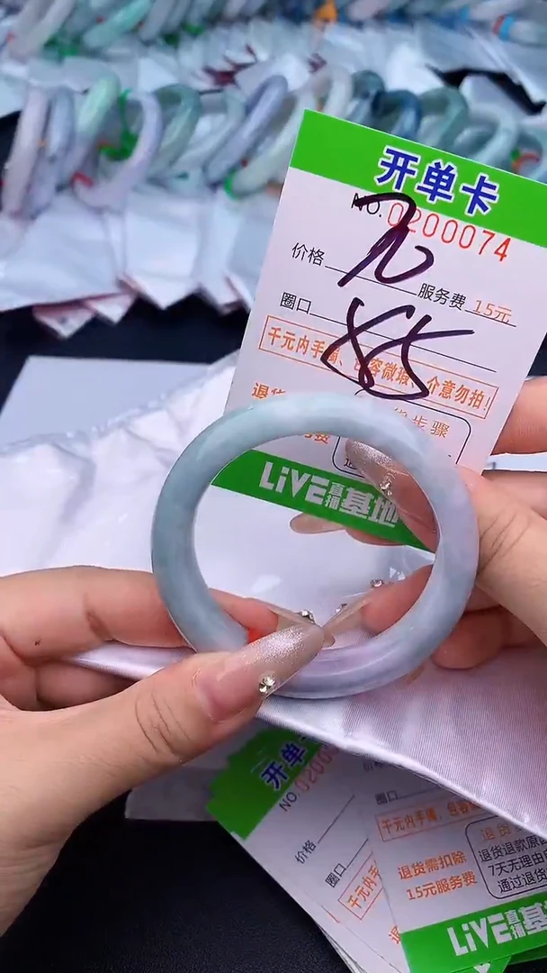 未镶嵌手镯翡翠74天然缅甸A货
