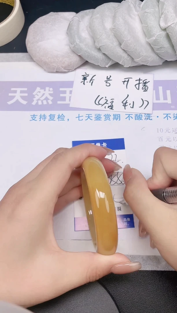 未镶嵌手镯石英质玉多样性发货-22-55/6