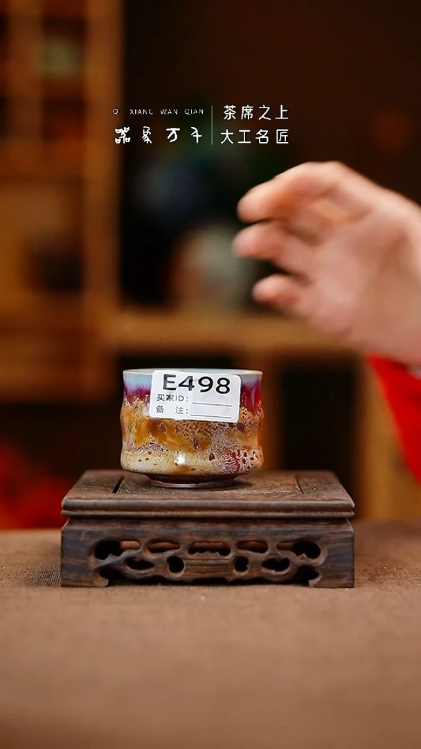 【器象万千】钧瓷手作美器 叶E498
