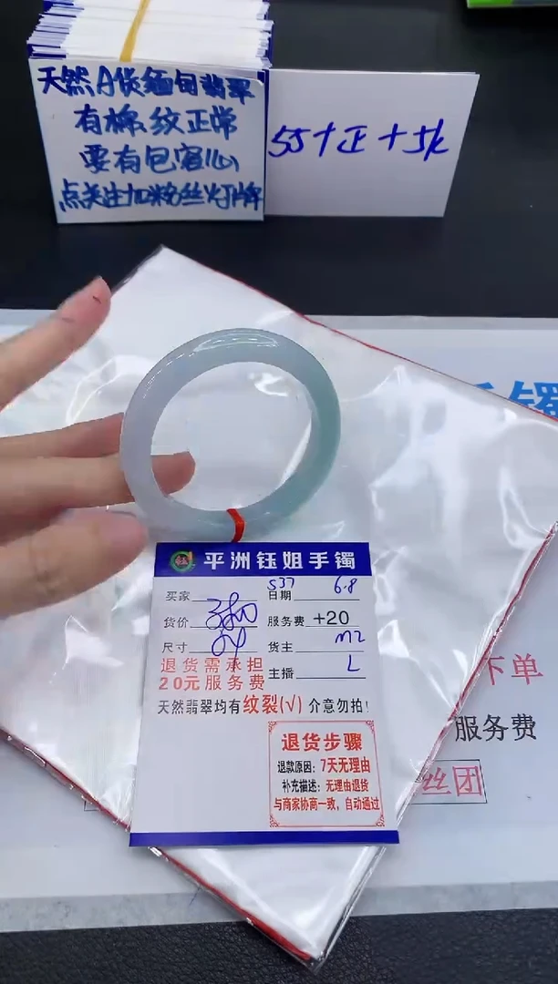 翡翠手镯未镶嵌11111111111