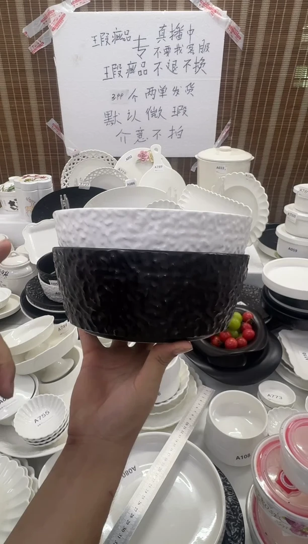 摆件【2个装】8寸石纹汤碗1黑1白