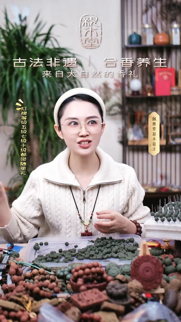 木祆**旭蓝风铃锁骨链款