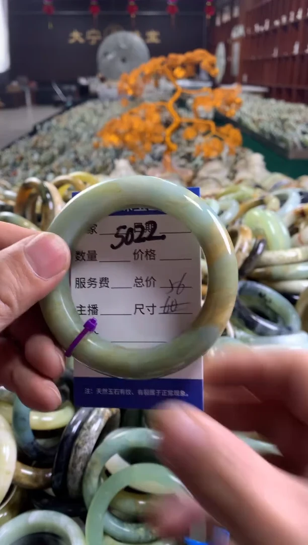 未镶嵌蛇纹石玉手镯5022