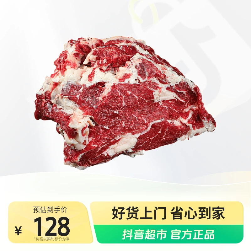 【北海湾】内蒙牛吊龙1.5Kg×1袋