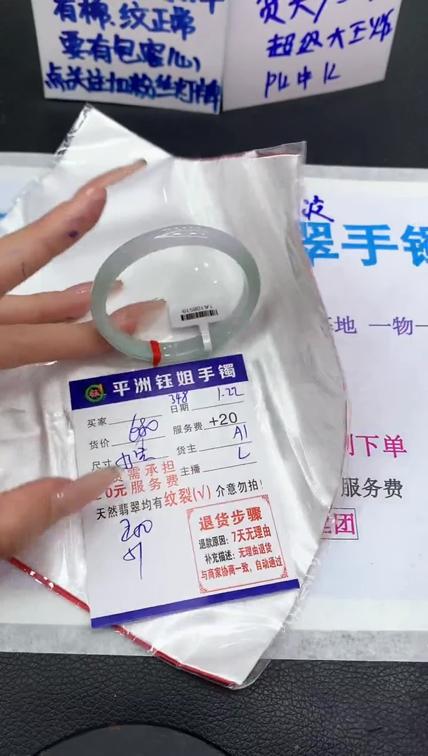 【闪购商品】翡翠手镯未镶嵌111111111