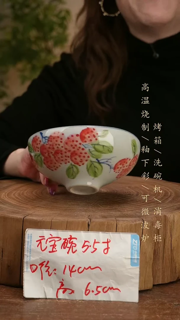 碗瓷景德镇手工手绘高温瓷釉下彩