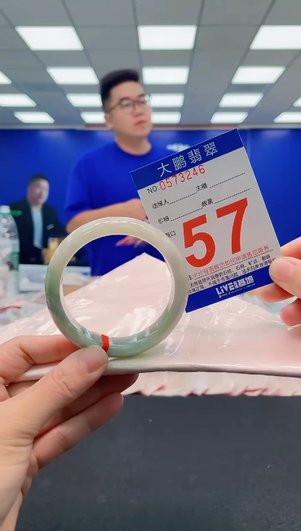 翡翠手镯未镶嵌AAAAAAAAA