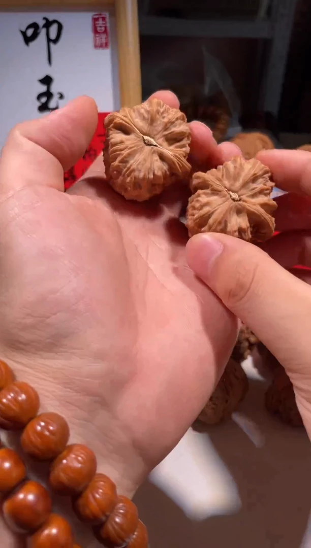 文玩核桃把件全品三角白定向