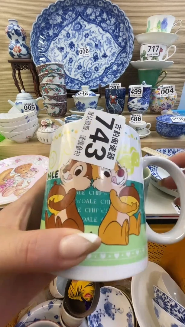 摆件达***生瓷器瓷器瓷器瓷器瓷器瓷器瓷器瓷器