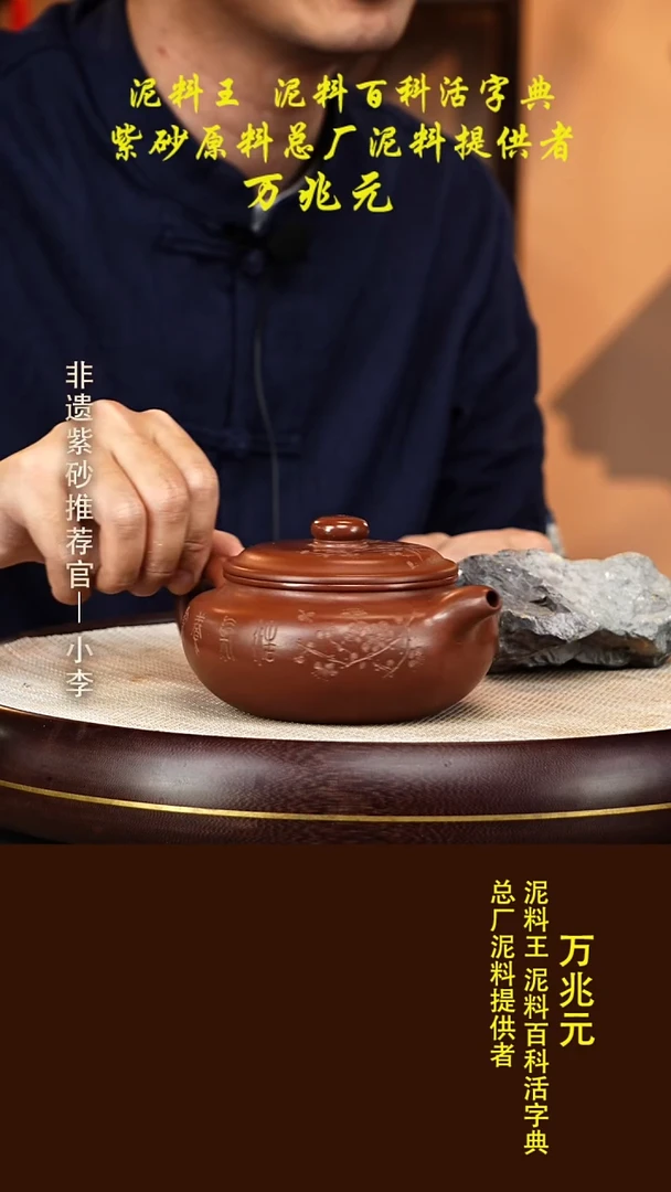 茶壶紫砂93 底槽青扁腹400cc