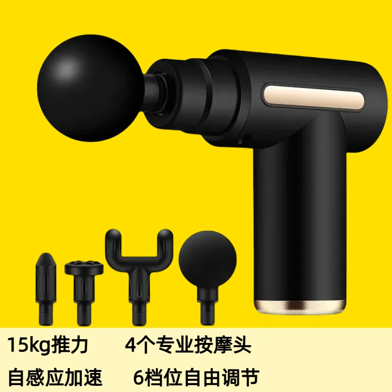 全身放松筋膜枪小巧随身便捷放松MINI携带颈椎肌肉放松按摩筋膜枪