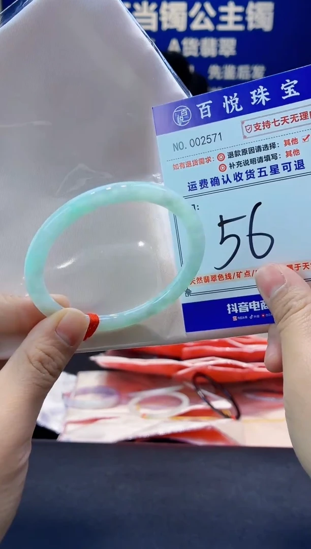 未镶嵌手镯翡翠叮当镯公主镯