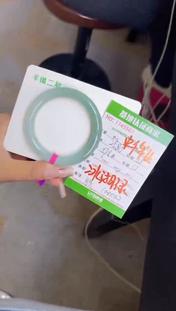 未镶嵌手镯（圆镯）翡翠多人