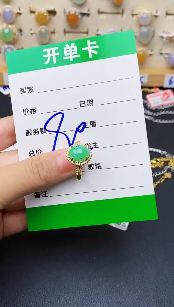 银S925镶嵌戒指翡翠3038