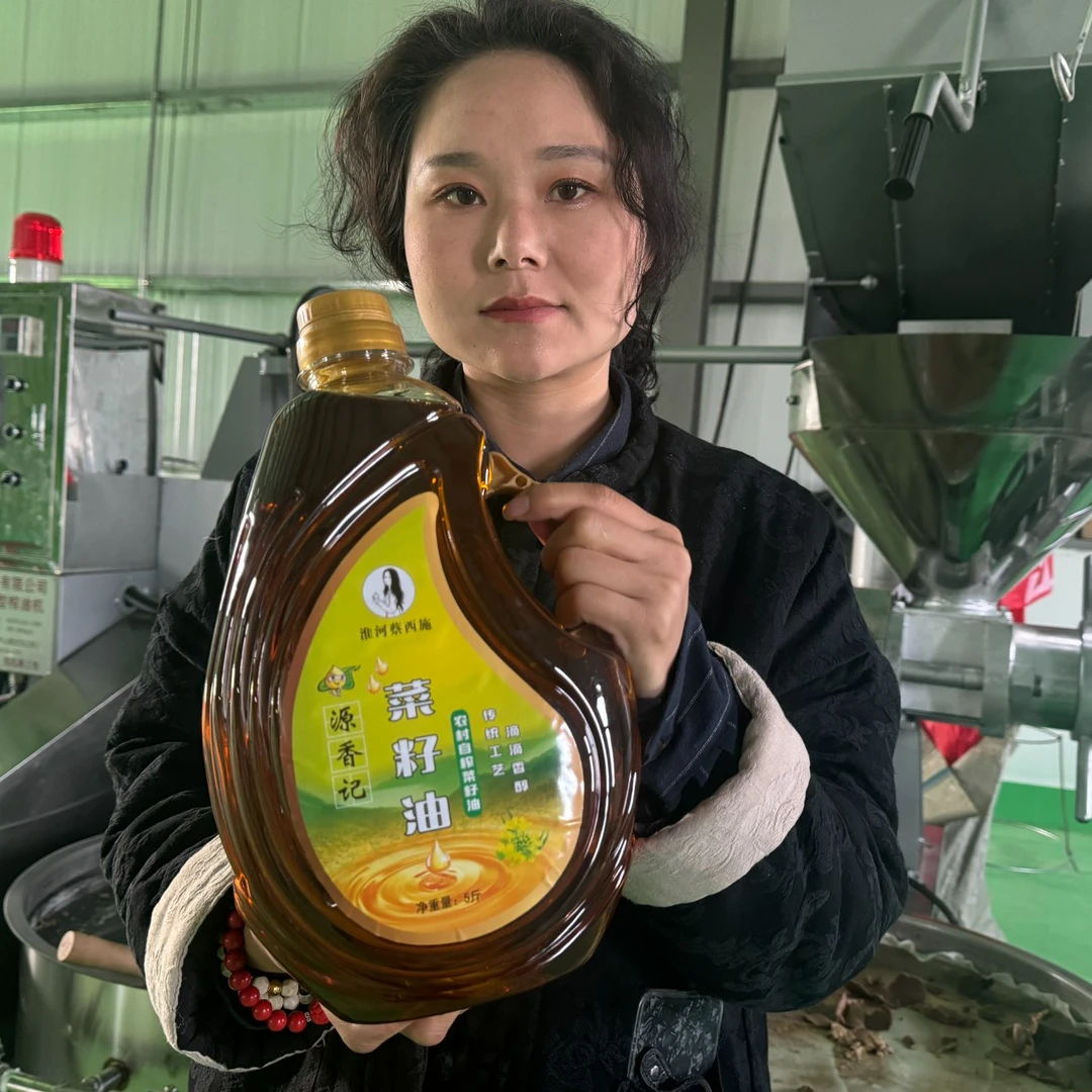 【蔡西施农场 做健康良心农产品】纯天然无添加 醇香农家自榨菜籽油