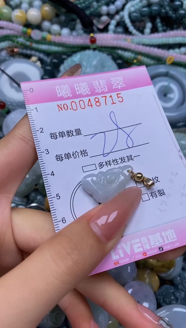 颈饰未镶嵌翡翠闪购0048715