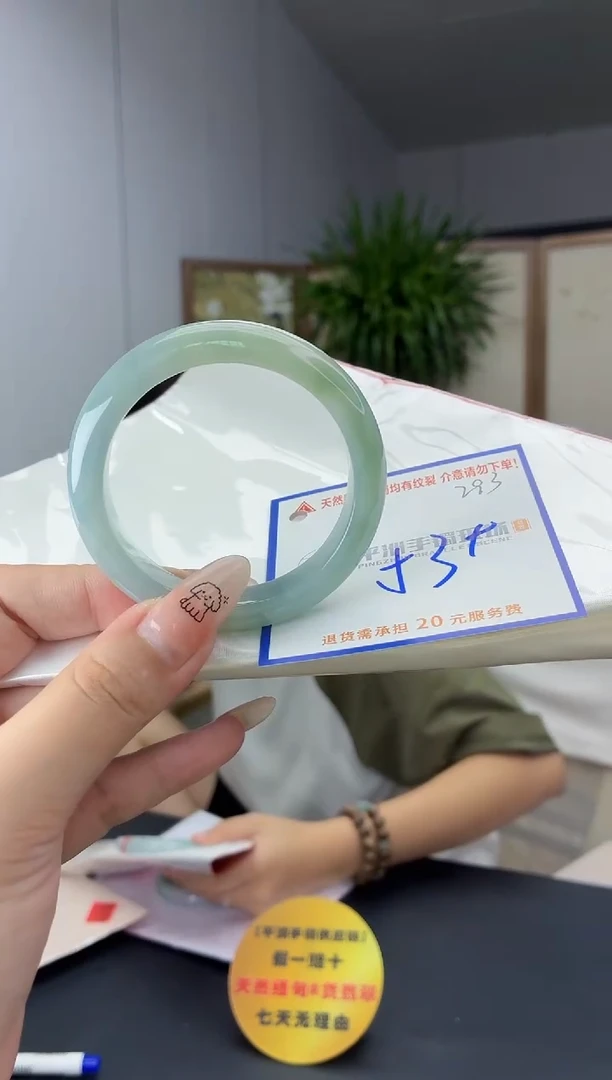 未镶嵌手镯翡翠111111111111