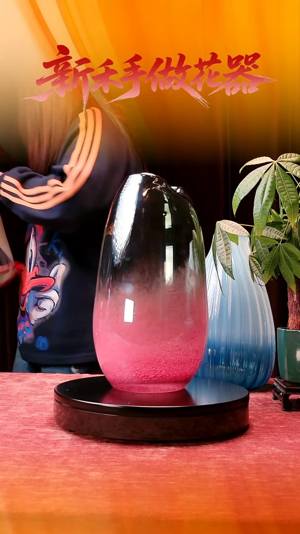 手工艺品琉璃创意粉色不规则琉璃花瓶插花水培