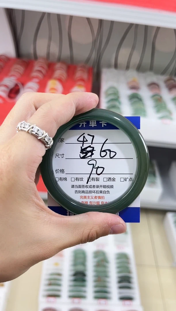 未镶嵌手镯石英质玉47-60