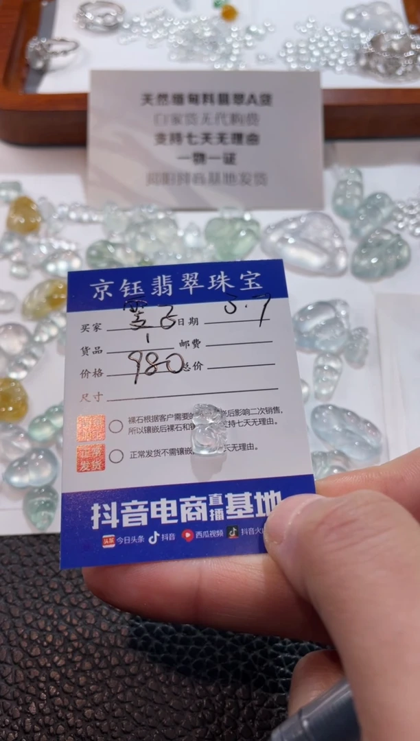 【闪购商品】翡翠裸石裸石雯子
