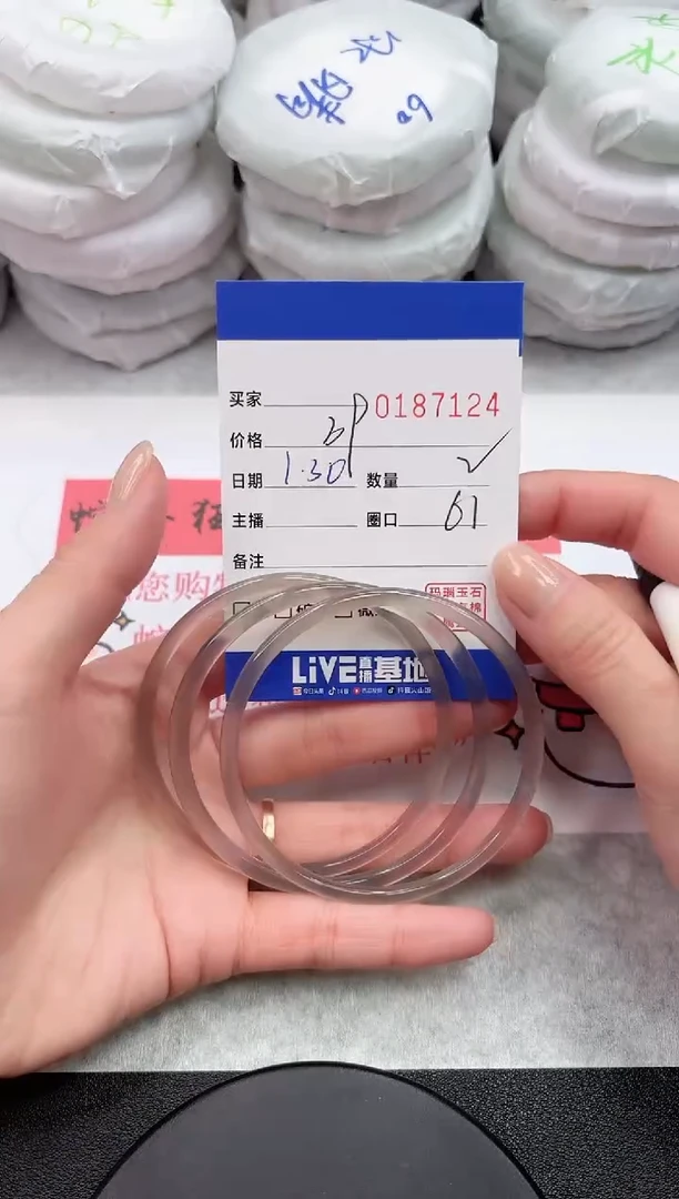 【闪购商品】玛瑙/玉髓手镯未镶嵌7124