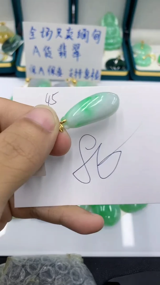 颈饰未镶嵌翡翠111111111