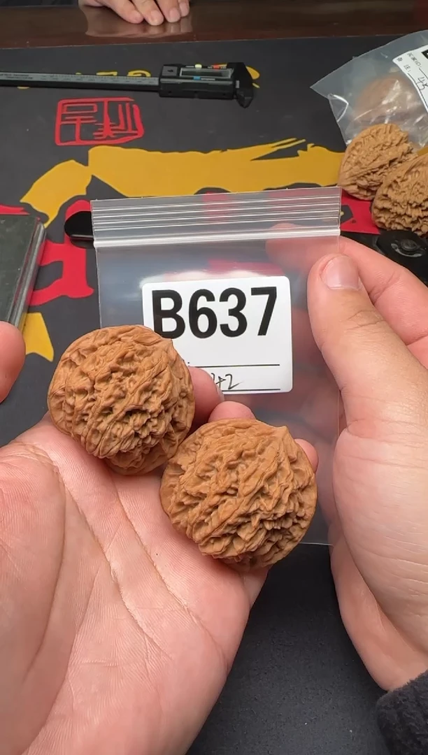 吊坠文玩核桃盘龙纹42-B637