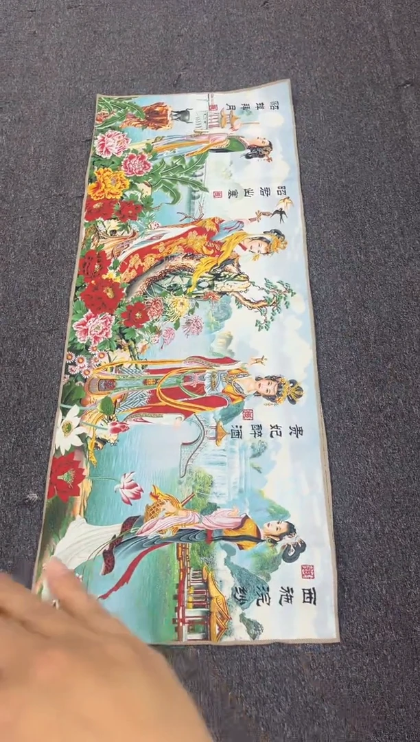 【闪购商品】织绣222222222222222222