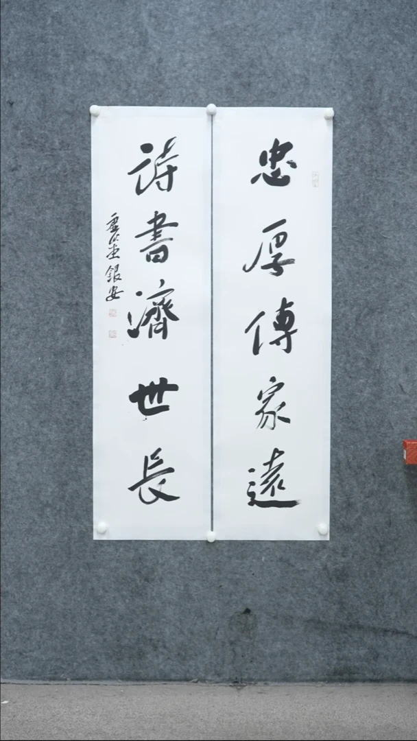 书法书法LYA老师作品