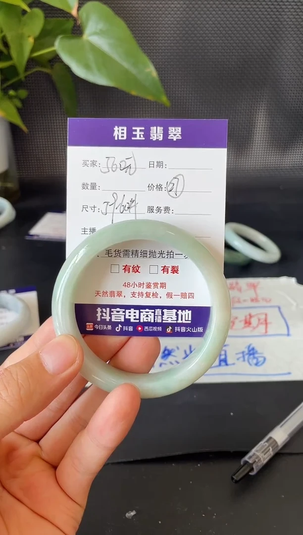 未镶嵌定制翡翠毛货需精细抛光定制拍一发一