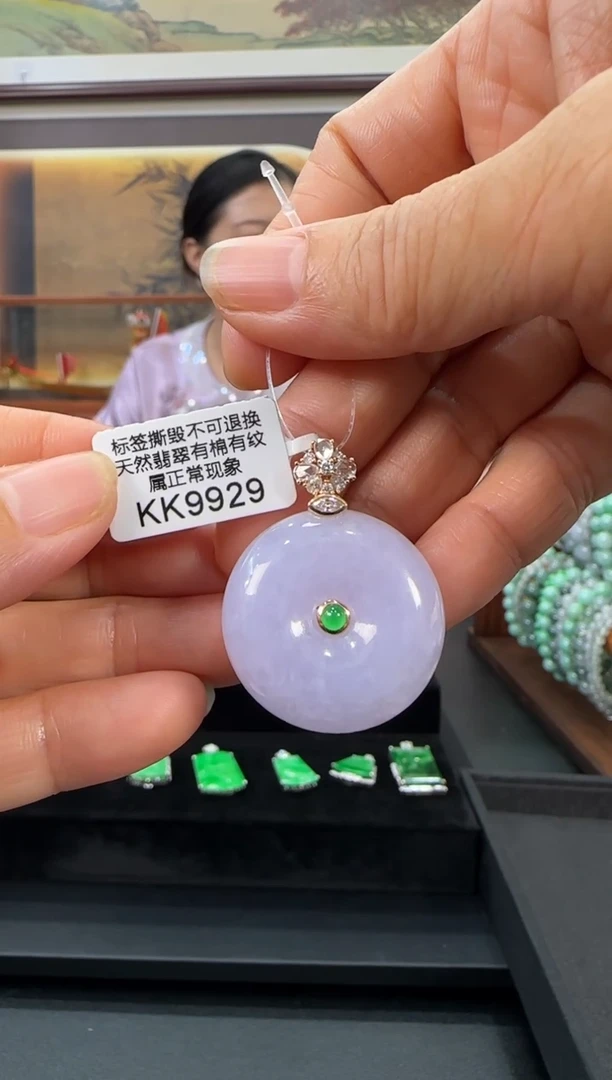 翡翠18K金镶嵌颈饰KK9929平安扣