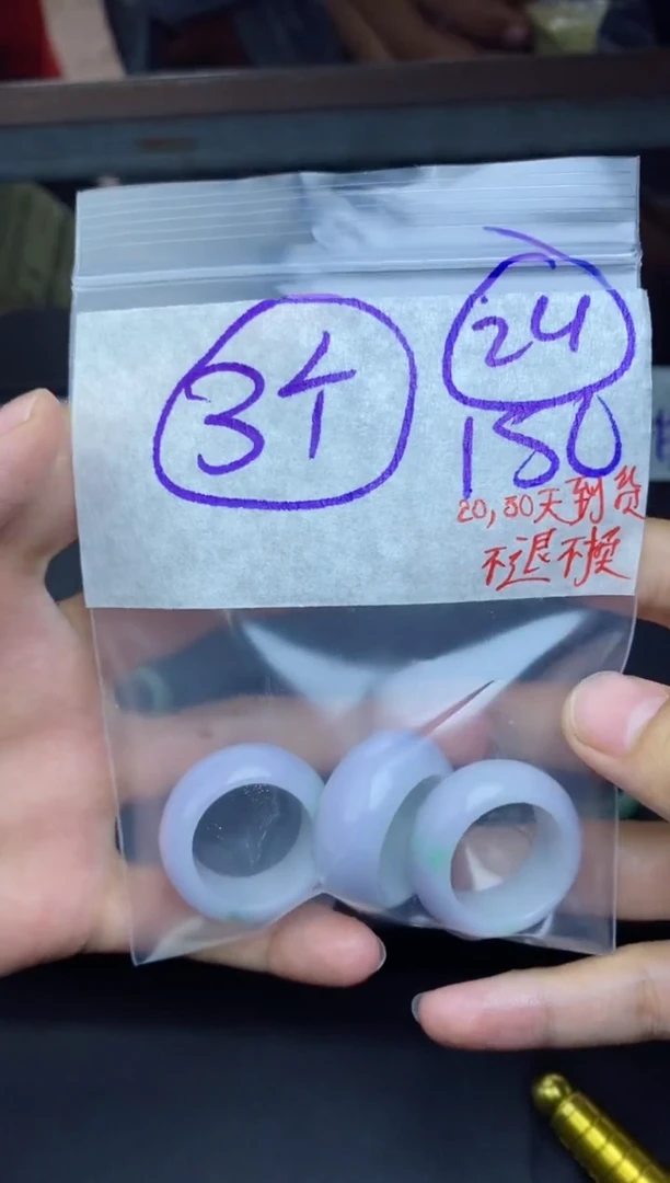 未镶嵌定制翡翠多样性发货 ，拍一发一