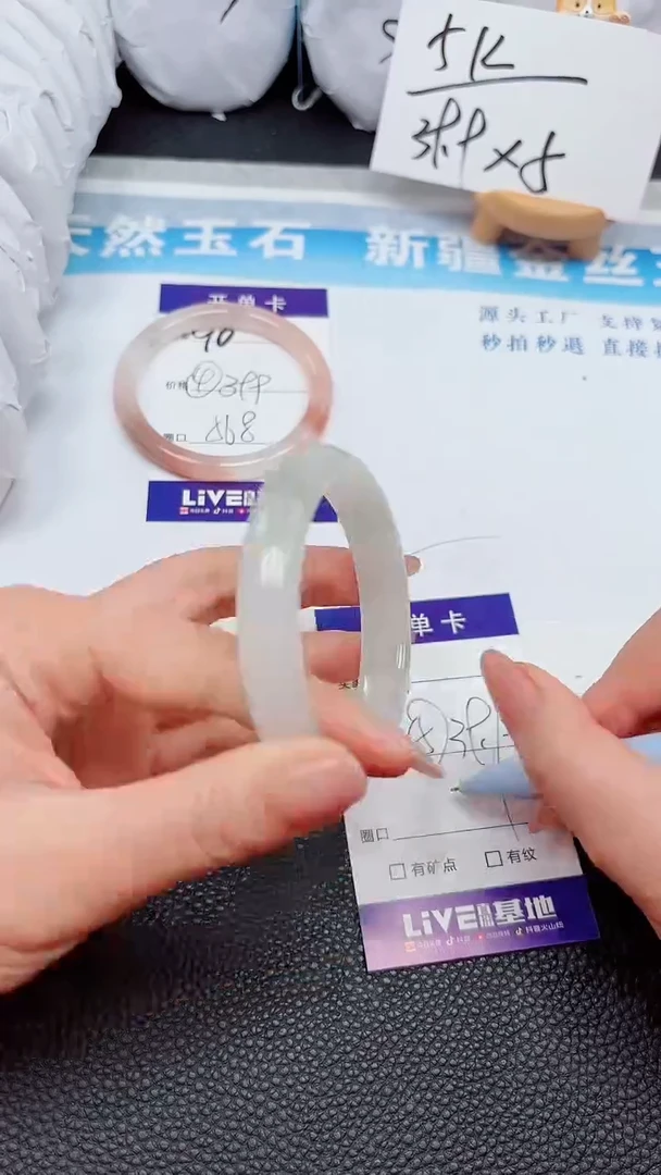 【闪购商品】石英质玉手镯未镶嵌91