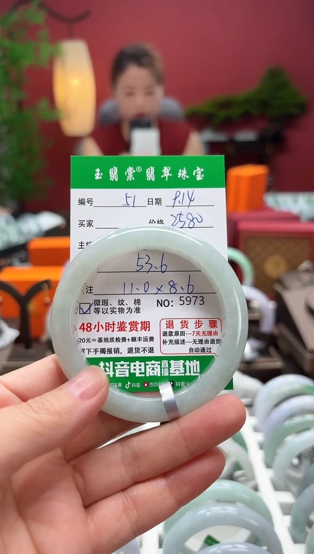 未镶嵌手镯翡翠翡翠51