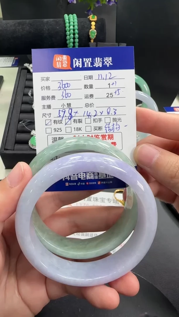 未镶嵌手镯翡翠翡翠手镯